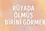 Rüyada ölmüş birini görmek